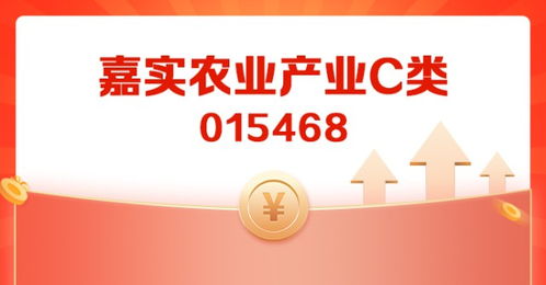 豬價(jià)超預(yù)期上漲，豬周期反轉(zhuǎn)在即 投資管理策略分析