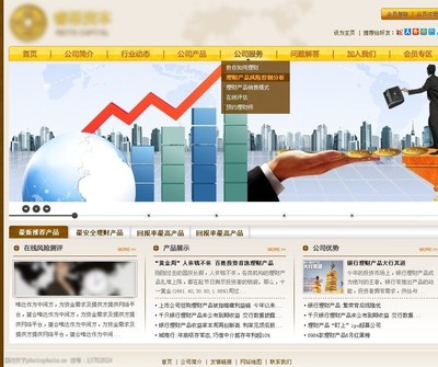 投資基金管理圖片與投資管理的關系解析