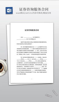 一站式DOC咨詢服務解決方案 從素材到設計的全方位策劃
