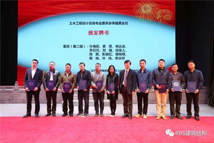 筑技術高地，繪減震藍圖——廣東省工程勘察設計行業協會土木工程設計咨詢及建筑減隔震專業委員會成立大會圓滿成功