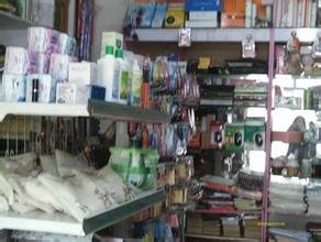 《太原辦公用品批發市場》