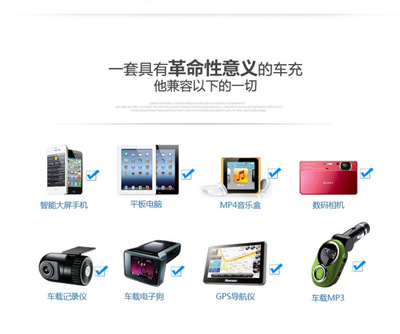 多功能5個USB接口SAA認證電源適配器 saa認證電源充電器 5個USB充電器 多功能充電器廠家價格|多功能5個USB接口SAA認證電源適配器 saa認證電源充電器 5個USB充電器 多功能充電器圖片|多功能5個USB接口SAA認證電源適配器 saa認證電源充電器 5個USB充電器 多功能充電器批發(fā)_百卓采購網(wǎng)