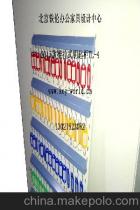 電子鑰匙門供應商,價格,電子鑰匙門批發(fā)市場 