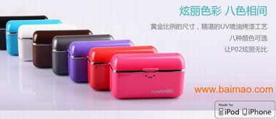 電子禮品 數(shù)碼產品 移動電源電池批發(fā)&ndash;電子禮品 數(shù)碼產品 移動電源電池廠家&ndash;電子禮品 數(shù)碼產品 移動電源電池供應商