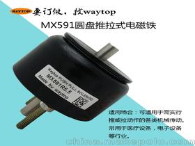 電子醫(yī)療產(chǎn)品供應(yīng)商,價(jià)格,電子醫(yī)療產(chǎn)品批發(fā)市場 