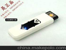 超人電子產(chǎn)品供應(yīng)商,價(jià)格,超人電子產(chǎn)品批發(fā)市場 