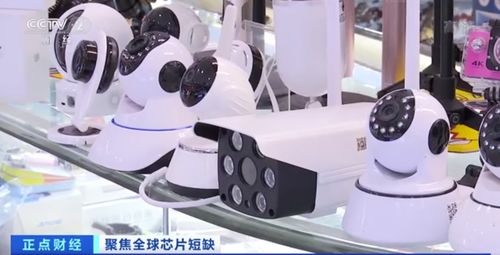 缺芯危機引發(fā)安防產(chǎn)品供不應(yīng)求，價格飆升波及皮革制品批發(fā)